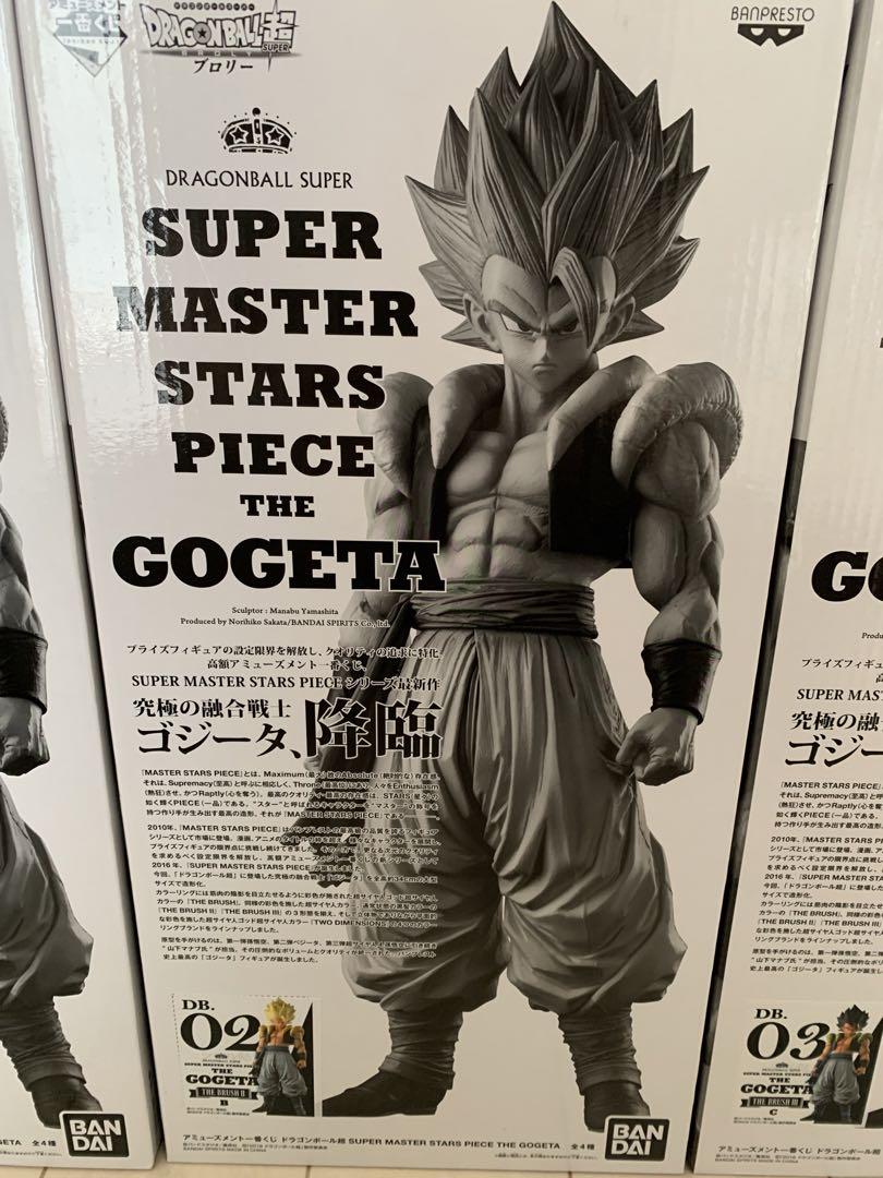 SMSP ゴジータ C賞 03 フィギュア ドラゴンボール 一番くじ