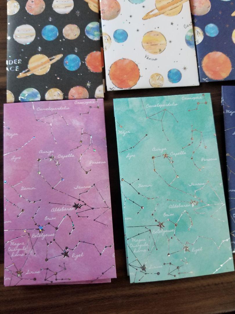 メルカリ 宇宙星座柄和紙ポチ袋14枚セット 文房具 500 中古や未使用のフリマ メルカリ 宇宙星座柄和紙ポチ袋14枚セット 文房具 500 中古や未使用のフリマ