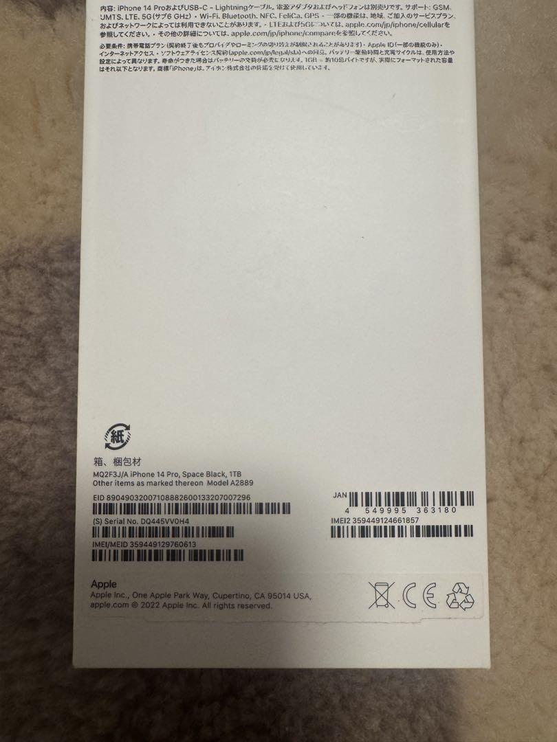 Apple iPhone 13 Pro 512GB シエラブルー　美品