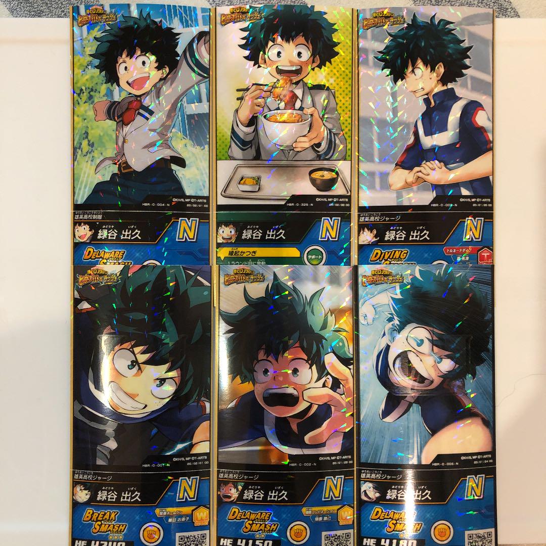 メルカリ ヒロアカ ヒロバト 緑谷出久 デク Nカード コミック アニメ 1 111 中古や未使用のフリマ メルカリ ヒロアカ ヒロバト 緑谷出久 デク Nカード コミック アニメ 1 111 中古や未使用のフリマ