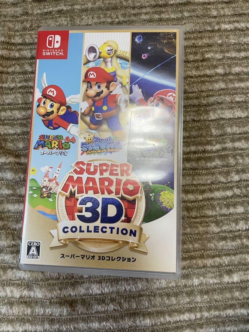 スーパーマリオ 3Dコレクション