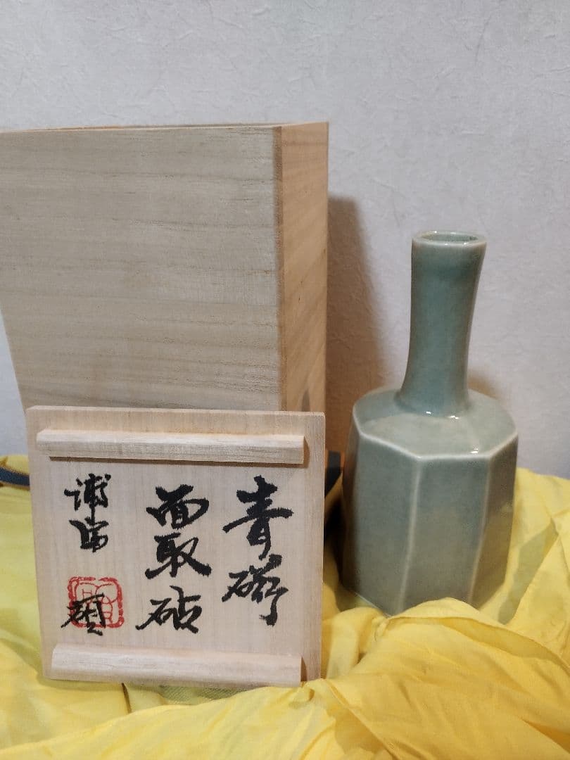 ●花瓶 花入 青磁 面取砧 碩 レトロ 木箱