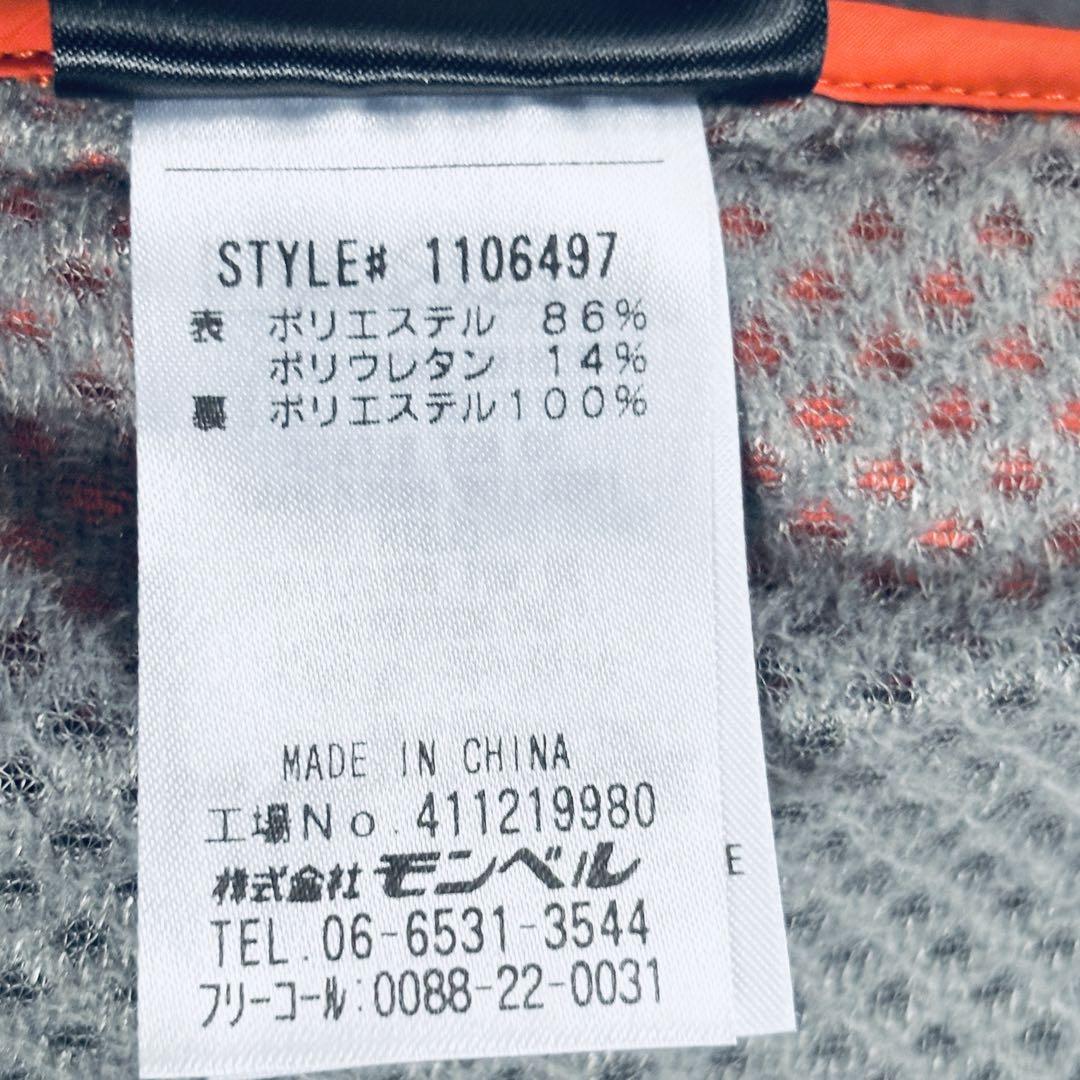 ◆517 ほぼ新品　モンベル　パウダーシェッドパーカ　マウンテンパーカ　保温　M
