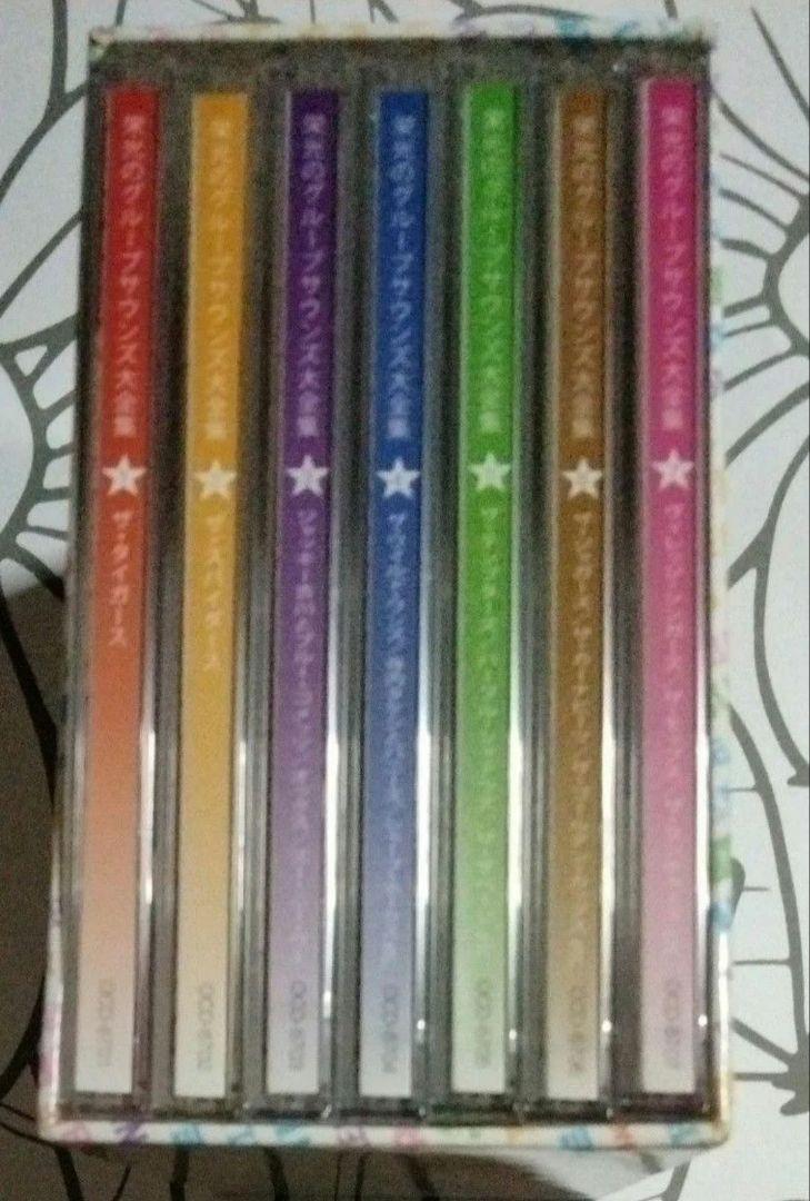 入荷通知 アプリ おすすめ 栄光のグループサウンズ大全集 CD 7枚組BOX ①②開封済 ③〜⑦ 邦楽