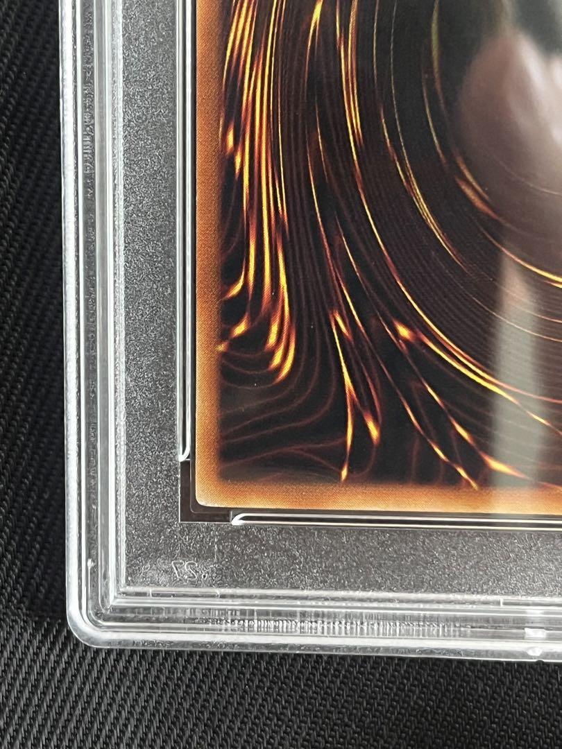 遊戯王　ヂェミナイエルフ　レリーフ　アルティメットレア　PSA10