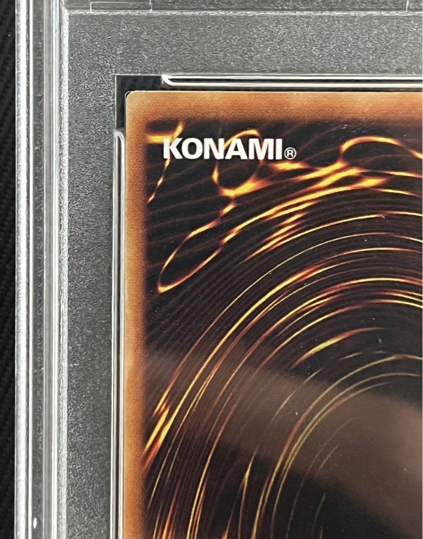 遊戯王　ヂェミナイエルフ　レリーフ　アルティメットレア　PSA10