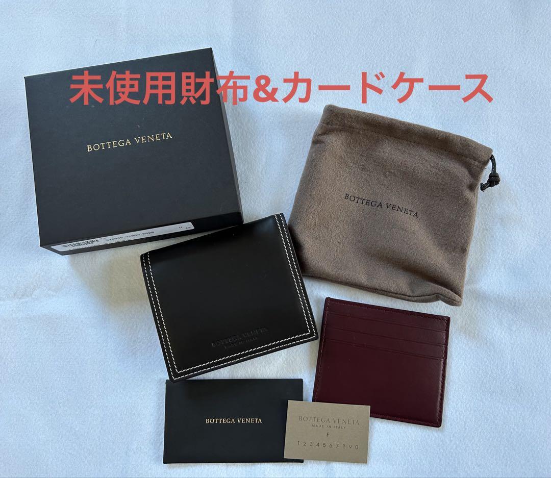 卍 Bottega