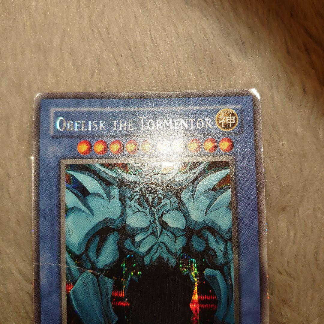 PSA8 オベリスクの巨神兵　シークレット　初期 遊戯王 オベリスクの巨神兵 psa8 シークレットレア 初期