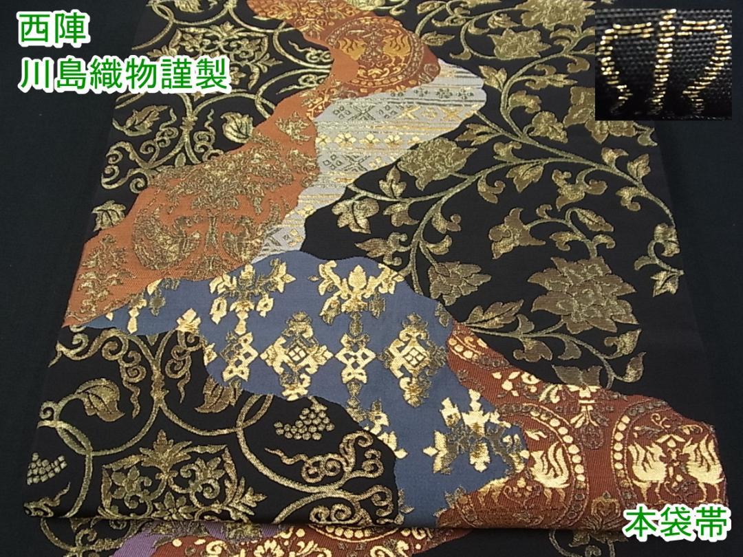 正規店仕入れの西陣 川島織物謹製 本袋帯 道長名物裂 黒地 金糸 m-s30115 着物 レディース¥41,031-dominicanacompite.org 正規店仕入れの西陣 川島織物謹製 本袋帯 道長名物裂 黒地 金糸 m-s30115 着物 レディース¥41,031-dominicanacompite.org