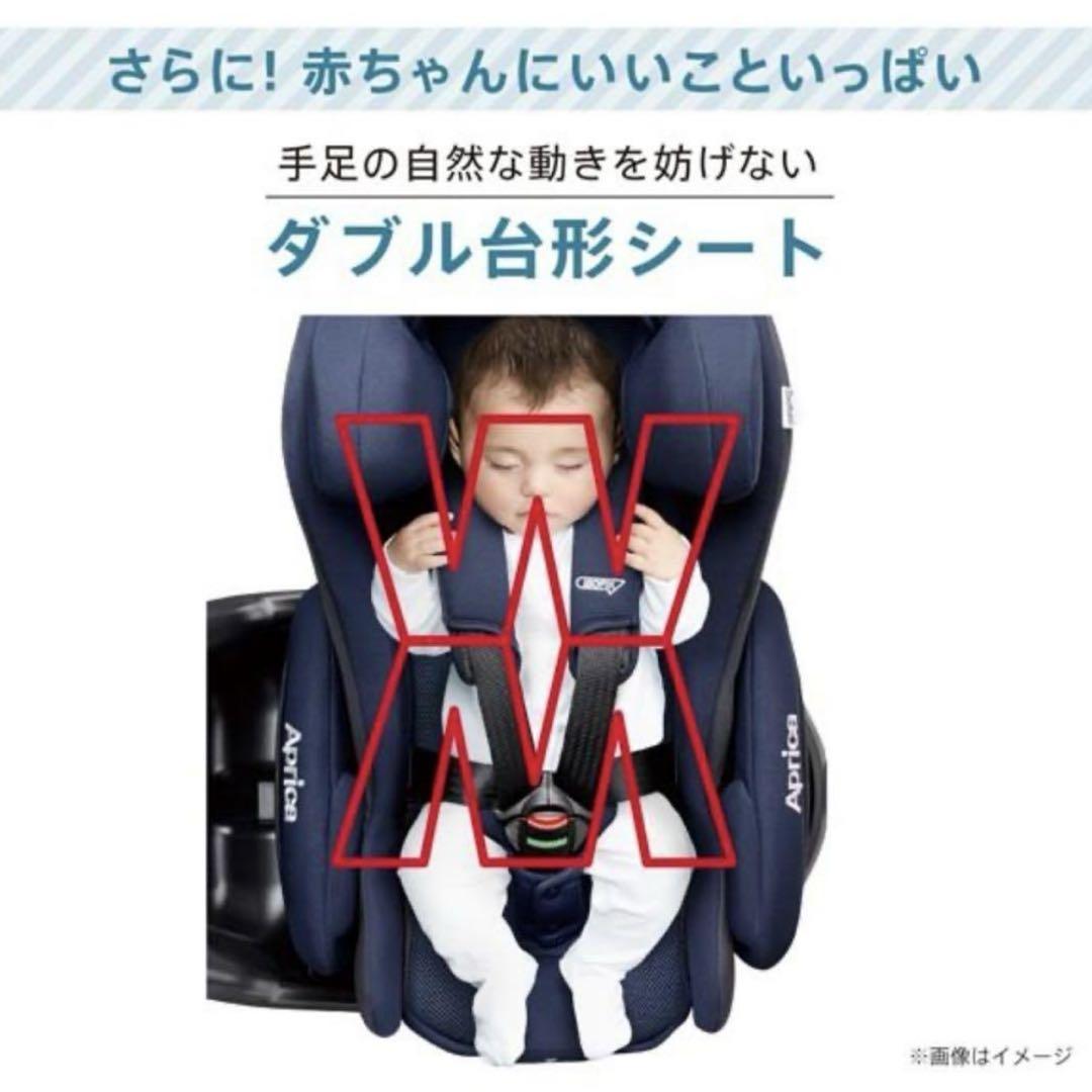 アップリカ Aprica