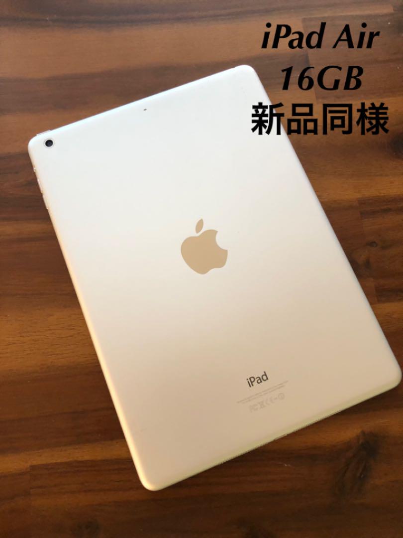 31%割引人気激安 Apple iPad Air Wi-Fi 16GB Silver タブレット PC/タブレット-WWW.ALCCLIBERIA.ORG 31%割引人気激安 Apple iPad Air Wi-Fi 16GB Silver タブレット PC/タブレット-WWW.ALCCLIBERIA.ORG