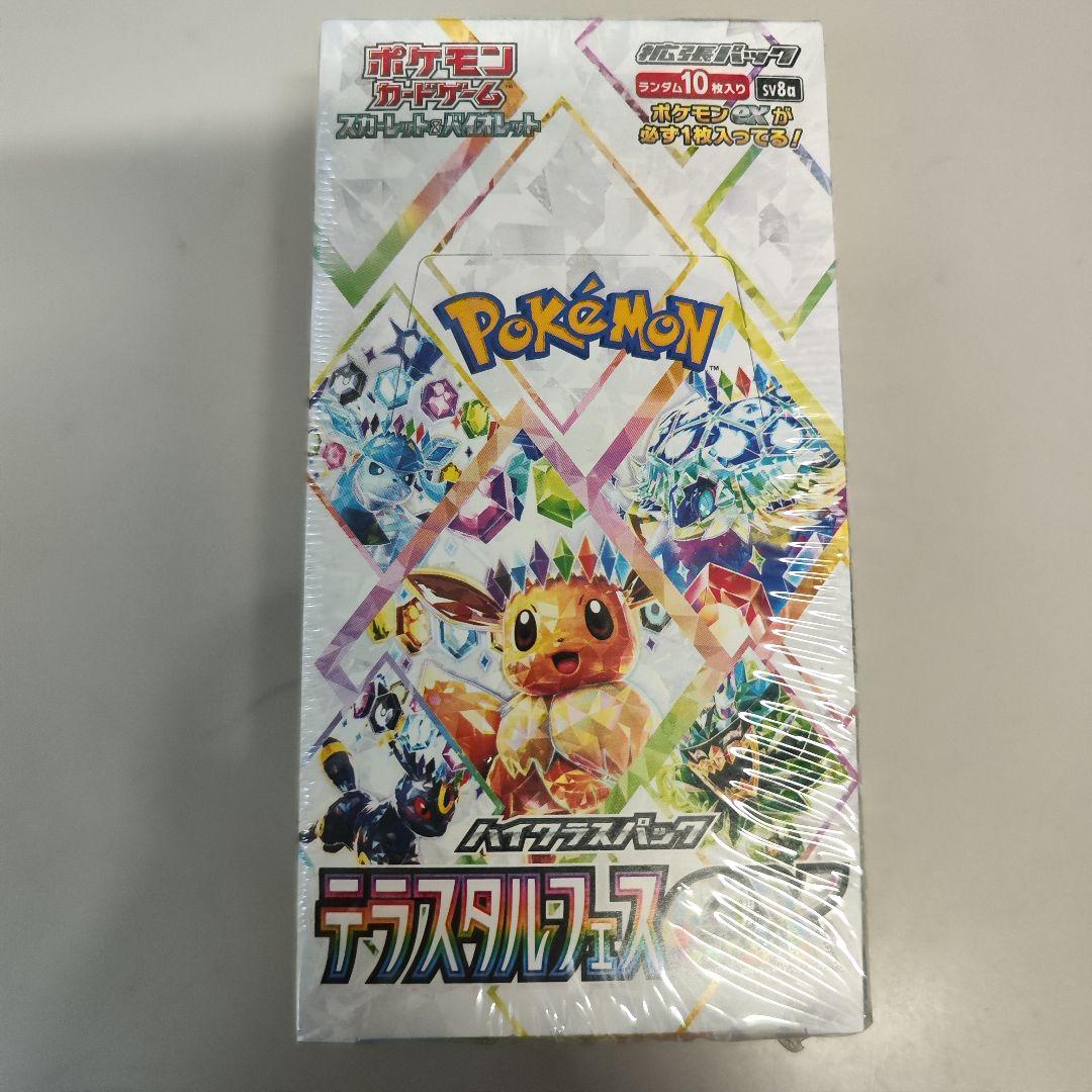 ポケモンカード テラスタルフェスex ／ シュリンク付き未開封BOX 1箱 新品