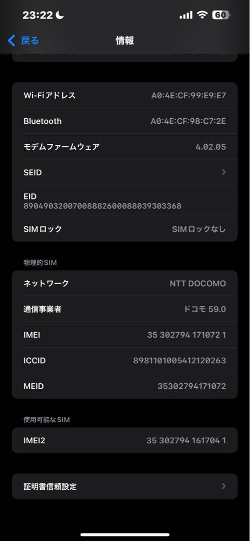アキ