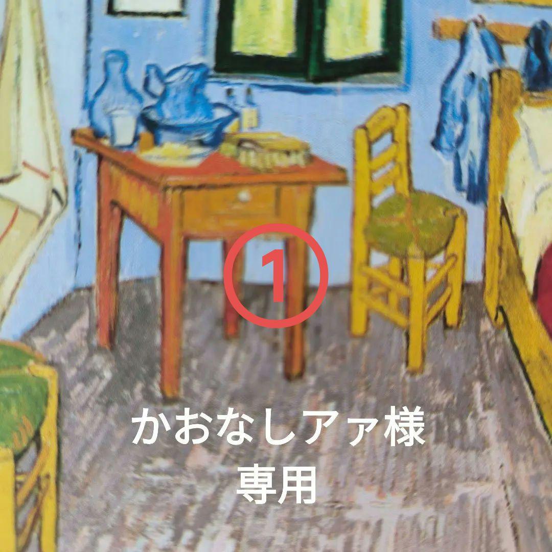 かおなしアァ様専用