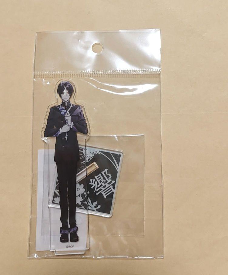 ナインリップ 9R.I.P 響 アクリルスタンド アクスタ 新品 - メルカリ