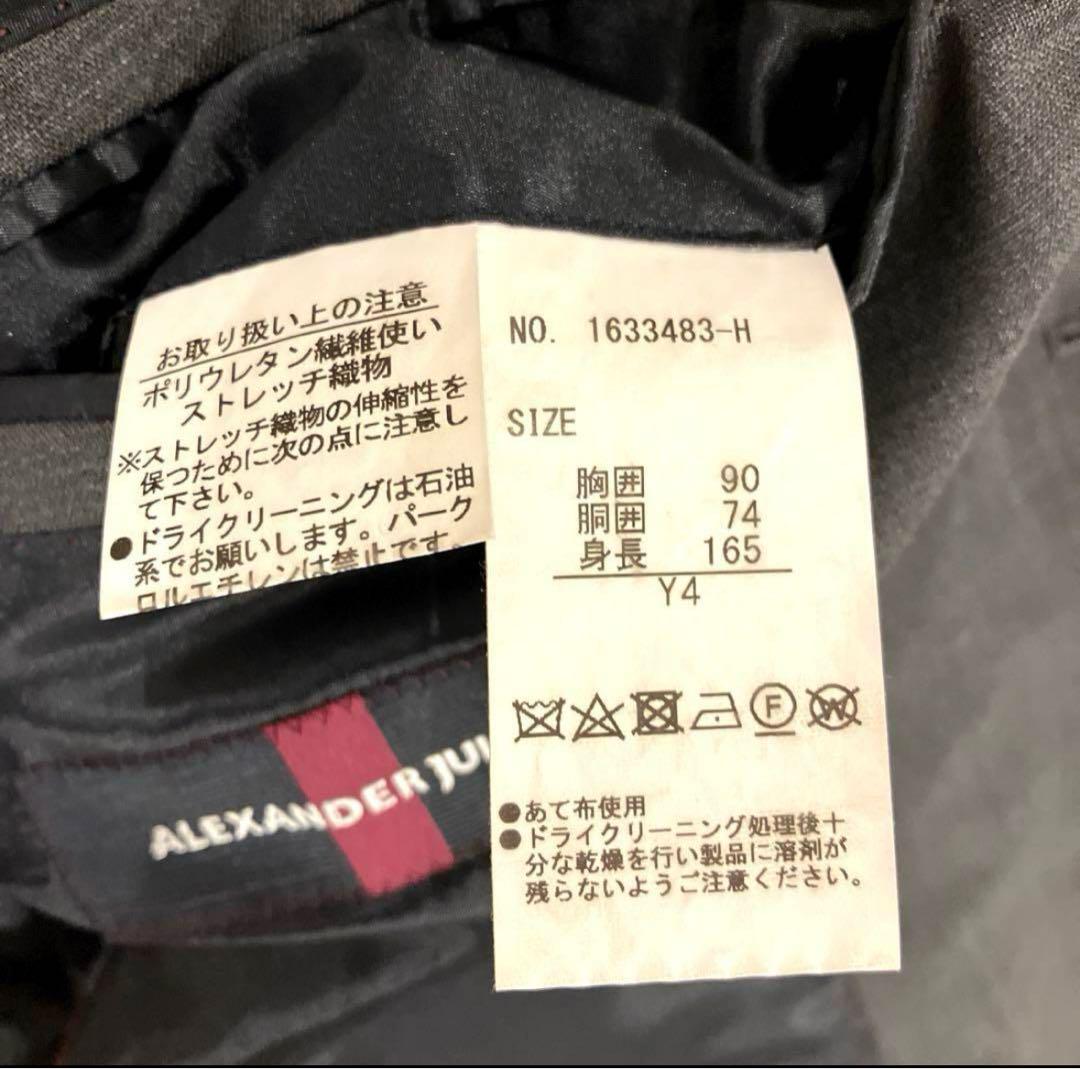 【極美品】アレクサンダージュリアン スリーピース スーツ ウール 無地 グレー
