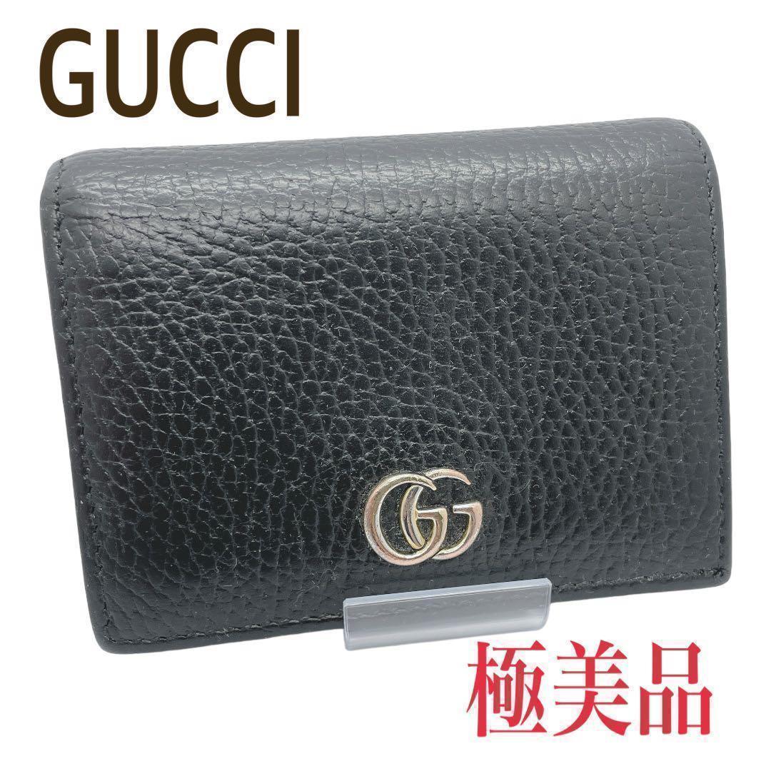 【現行　極美品】GUCCI  グッチ　ミニ財布　ダブルG  ブラック