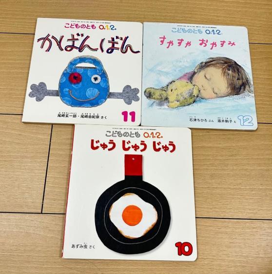 GG子供向け絵本セット 3冊 - メルカリ