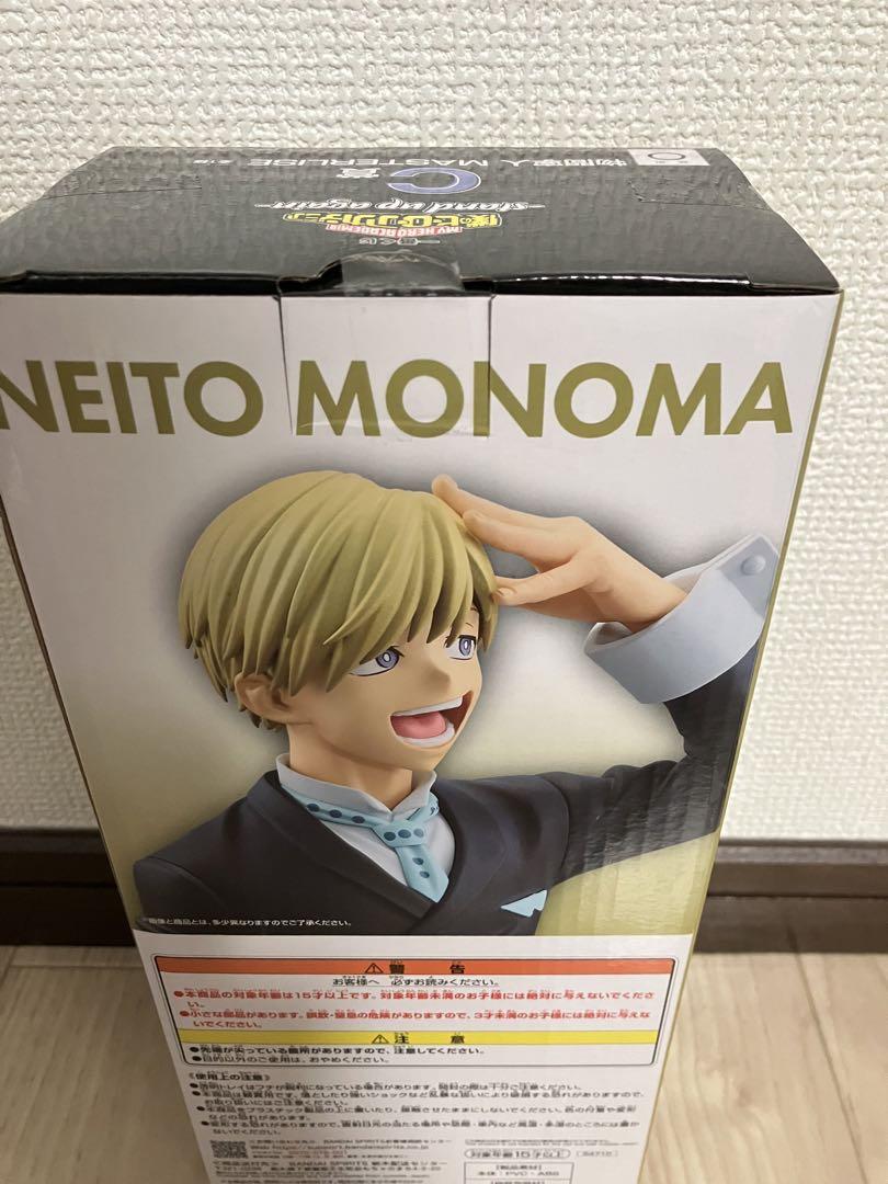 stand