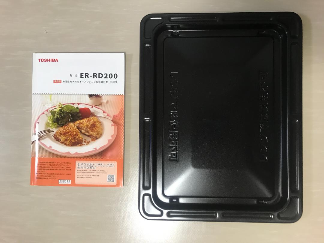 東芝　オーブンレンジ　ER-RD200W L082】東芝 過熱水蒸気オーブンレンジ ER－RD200(W) 2018年製