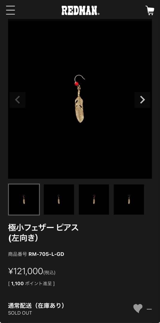 REDMAN k18 小フェザーピアス 左右セット レッドマン目立った傷や汚れなし