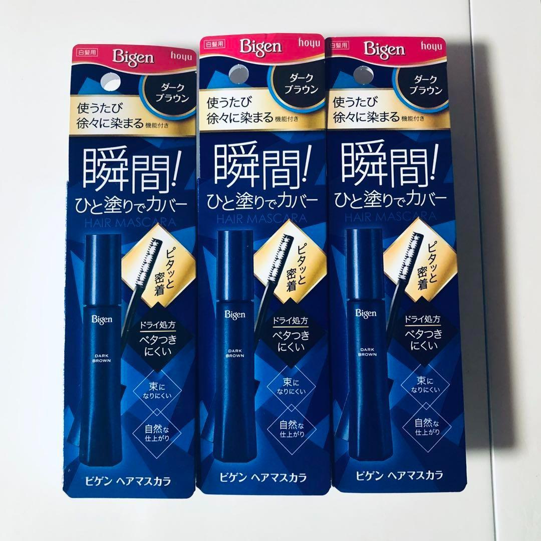 ビゲン ヘアマスカラ ダークブラウン 3本セット