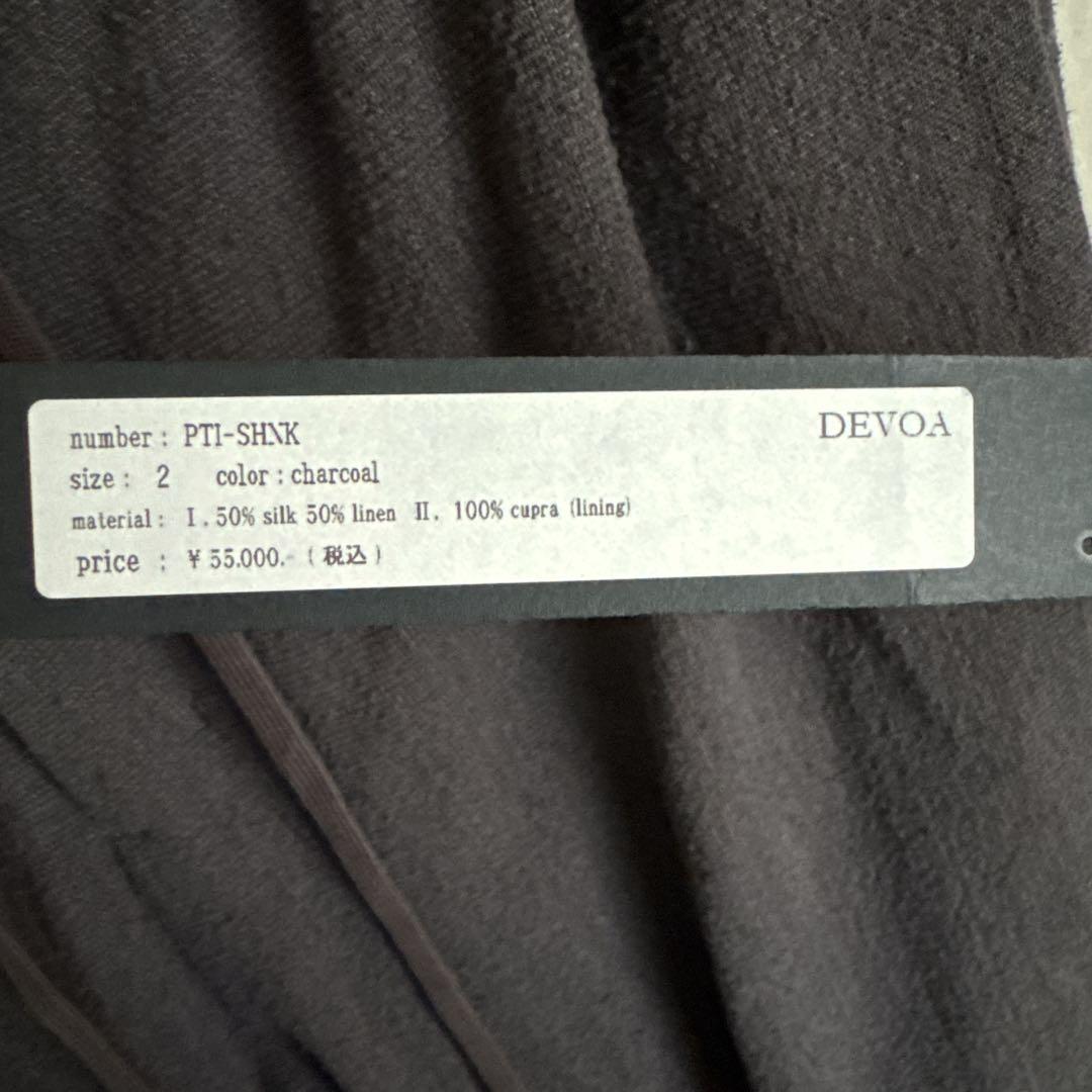 未使用展示品 DEVOA 23AW PTI-SHNK Easy Pants