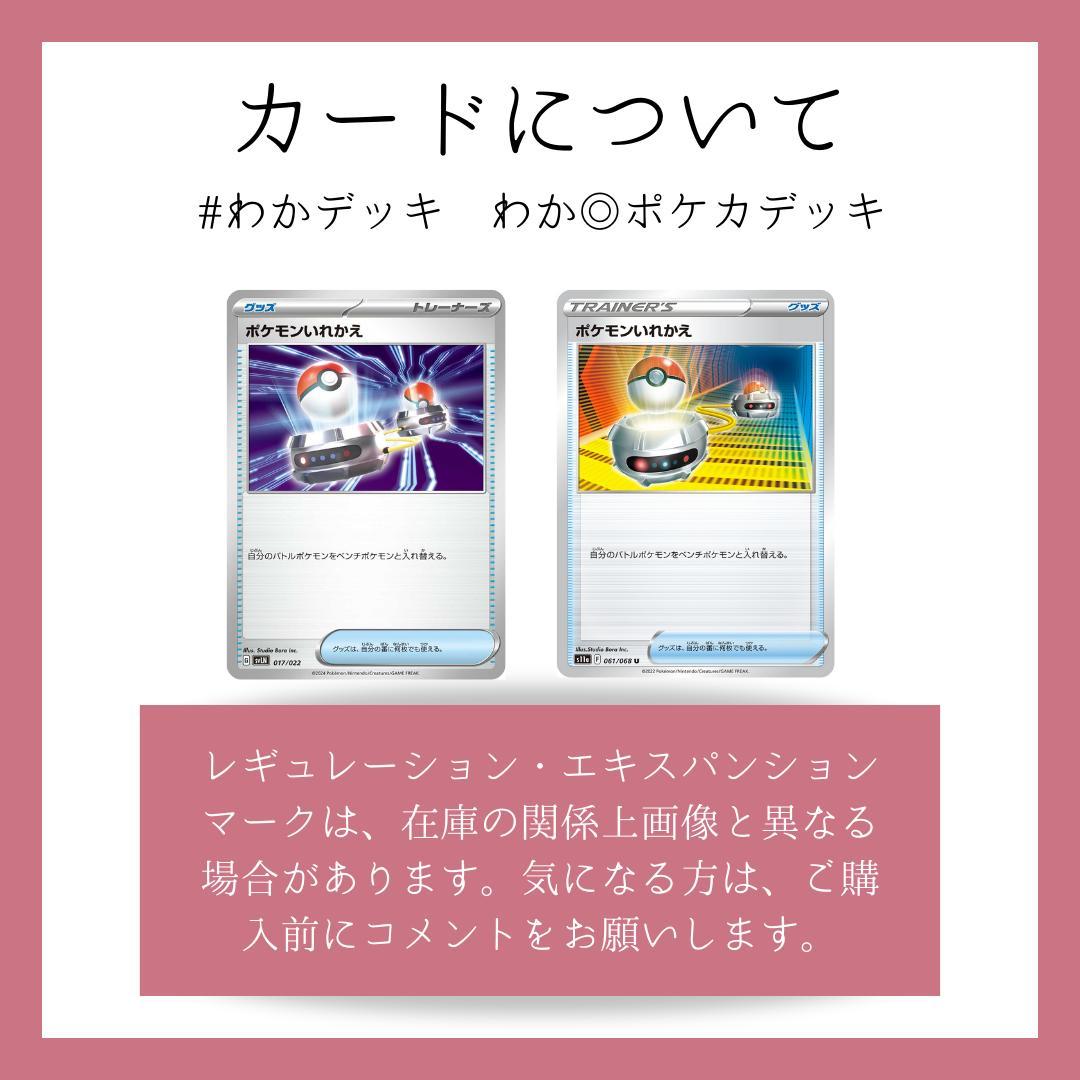 リーフィアex ブースターex 構築済みデッキ　ポケカ　デッキ