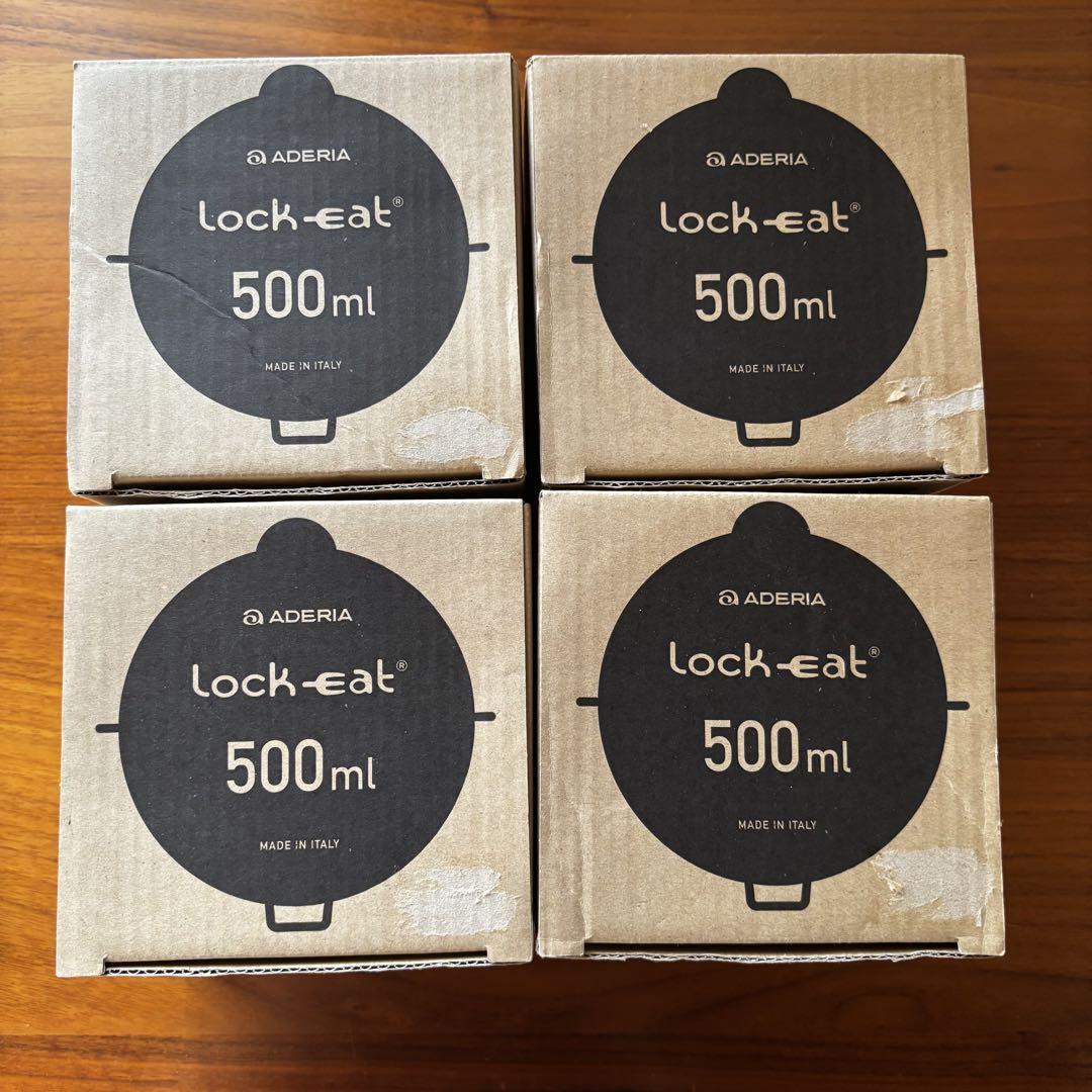 【新品】Luigi Bormioli LOCK-EAT 0.5L 4個まとめ売り