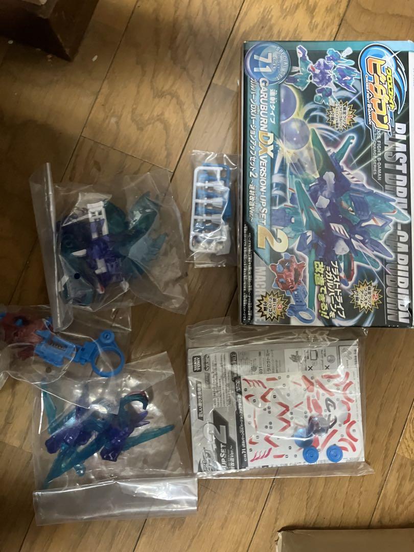 クロスファイトビーダマン ガルバーンDXバージョンアップセット2 連射改造Ver クロスファイトビーダマン ガルバーンDXバージョンアップセット2
