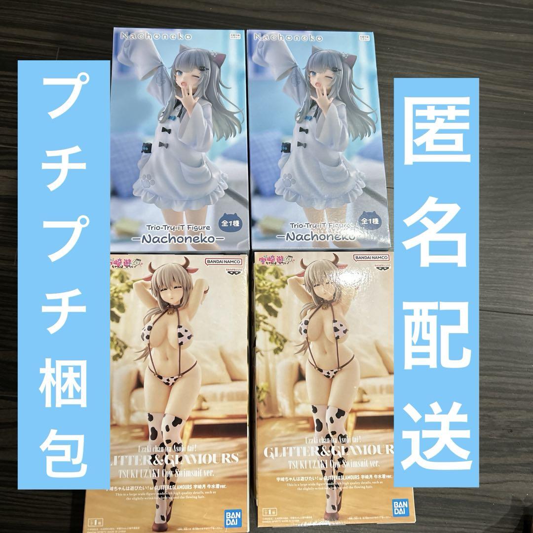 宇崎ちゃんは遊びたい！　フィギュア　宇崎月　なちょねこ