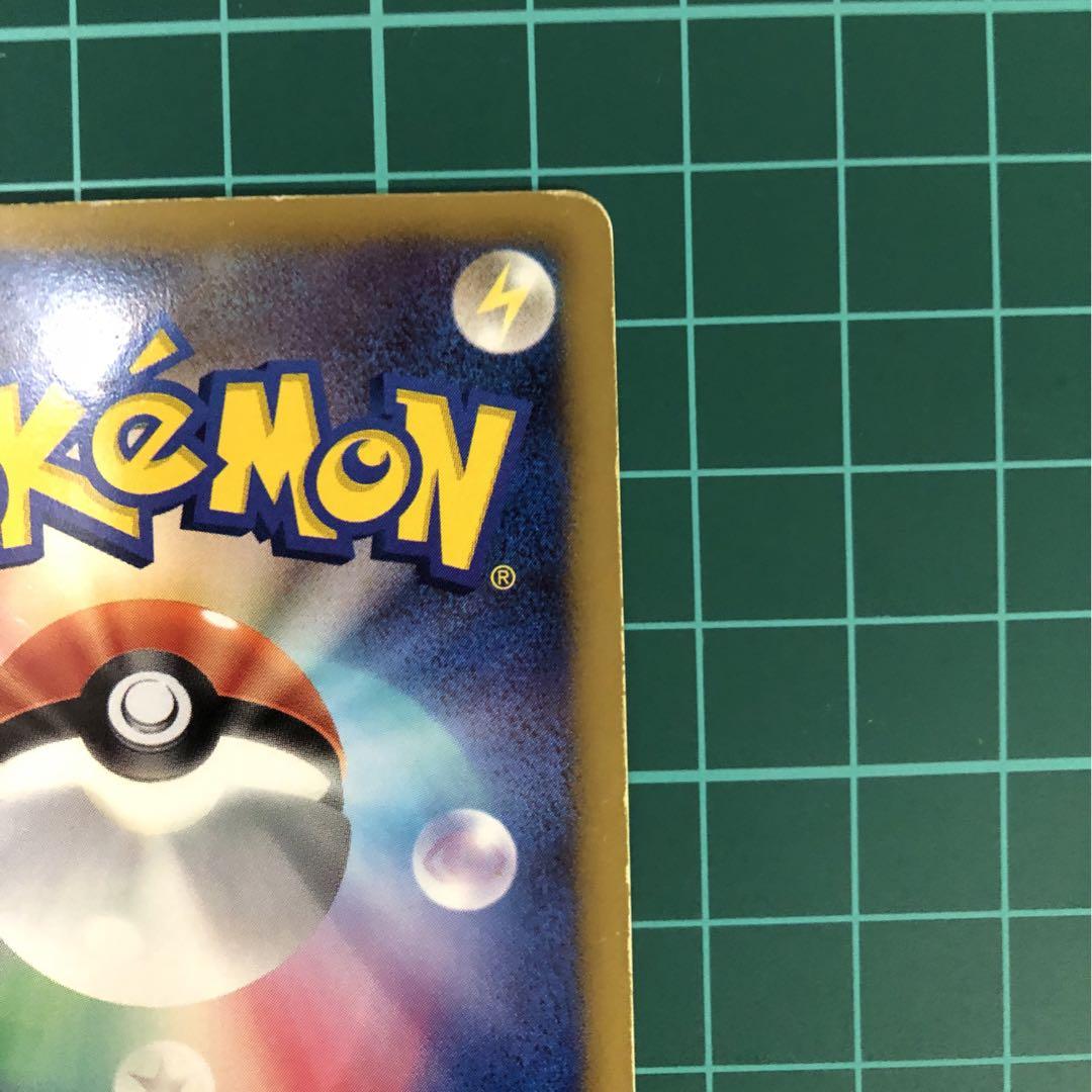 ポケモンカード　フウロ　SR