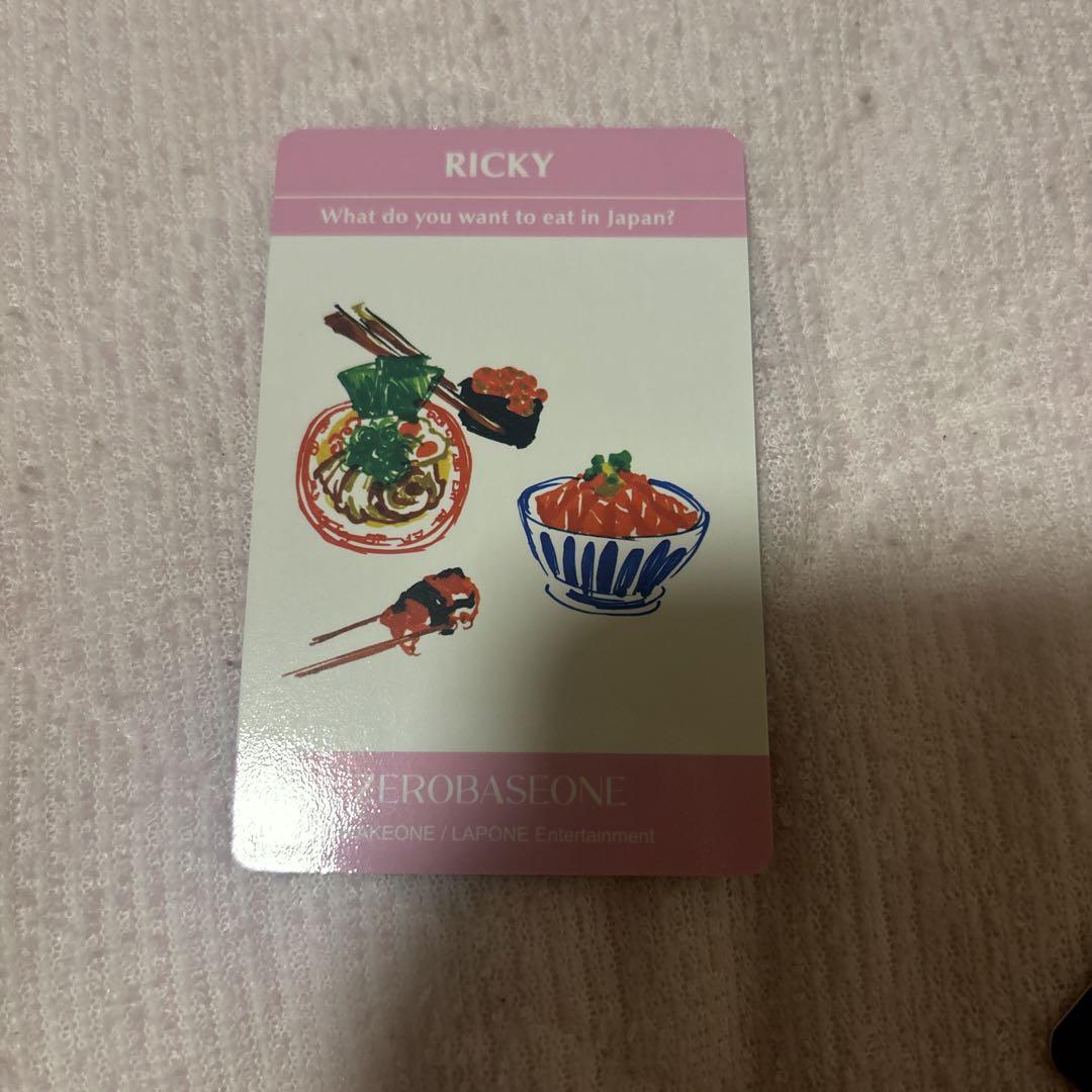 ZB1 ゼベワン リッキー ファンコン ペンコン ゆらゆら 7000円