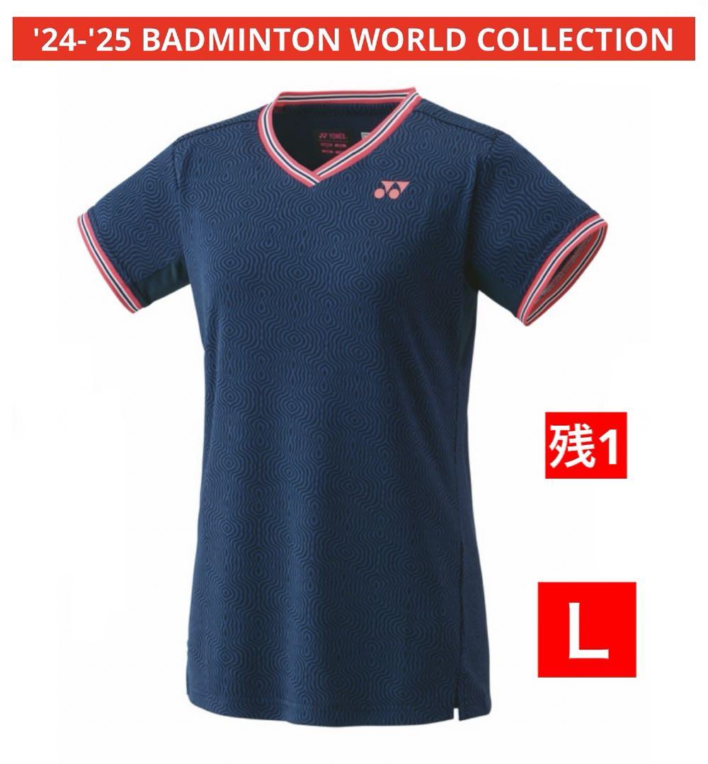 YONEX '24 WORLD COLLECTION ゲームシャツ(WOMEN) YONEX '24-'25 WORLD COLLECTIONシャツ(WOMEN)