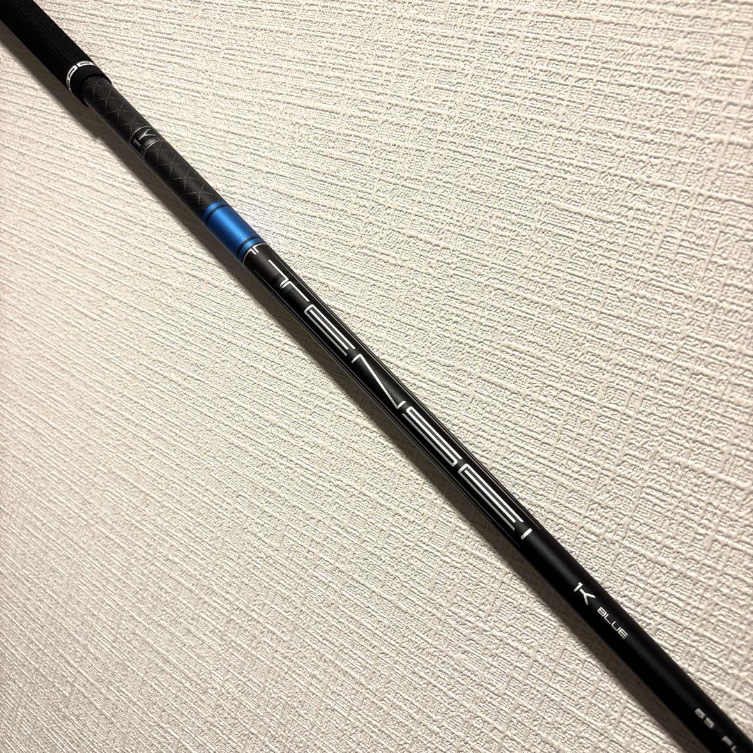 TENSEI 1K BLUE 65-S タイトリストGT280