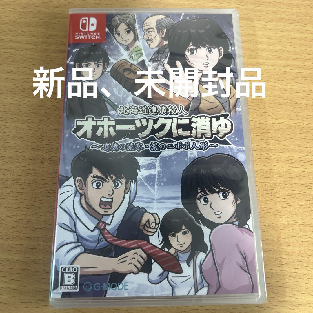 太鼓の達人ドンダフルフェスティバル Switch ピクミン4 スイッチ