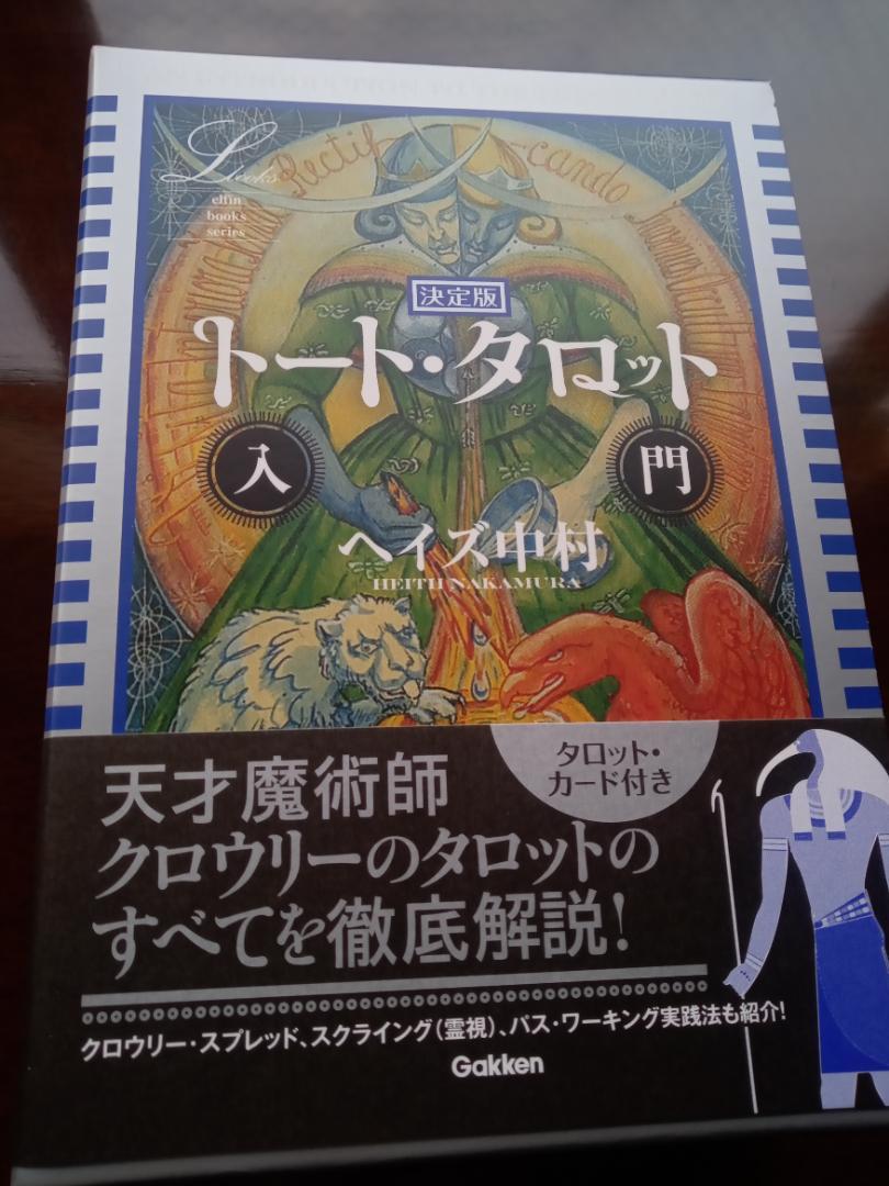 詩篇の思想と信仰 I 第1篇から第150篇までまで(全6巻のIIIは欠、計5冊