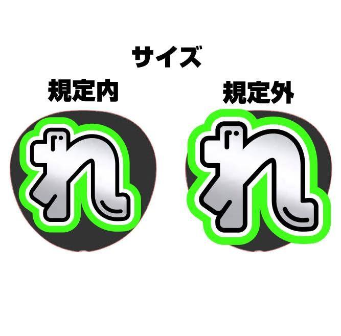 様専用 うちわ文字 オーダー うちわ屋さん ハングル連結 パネル