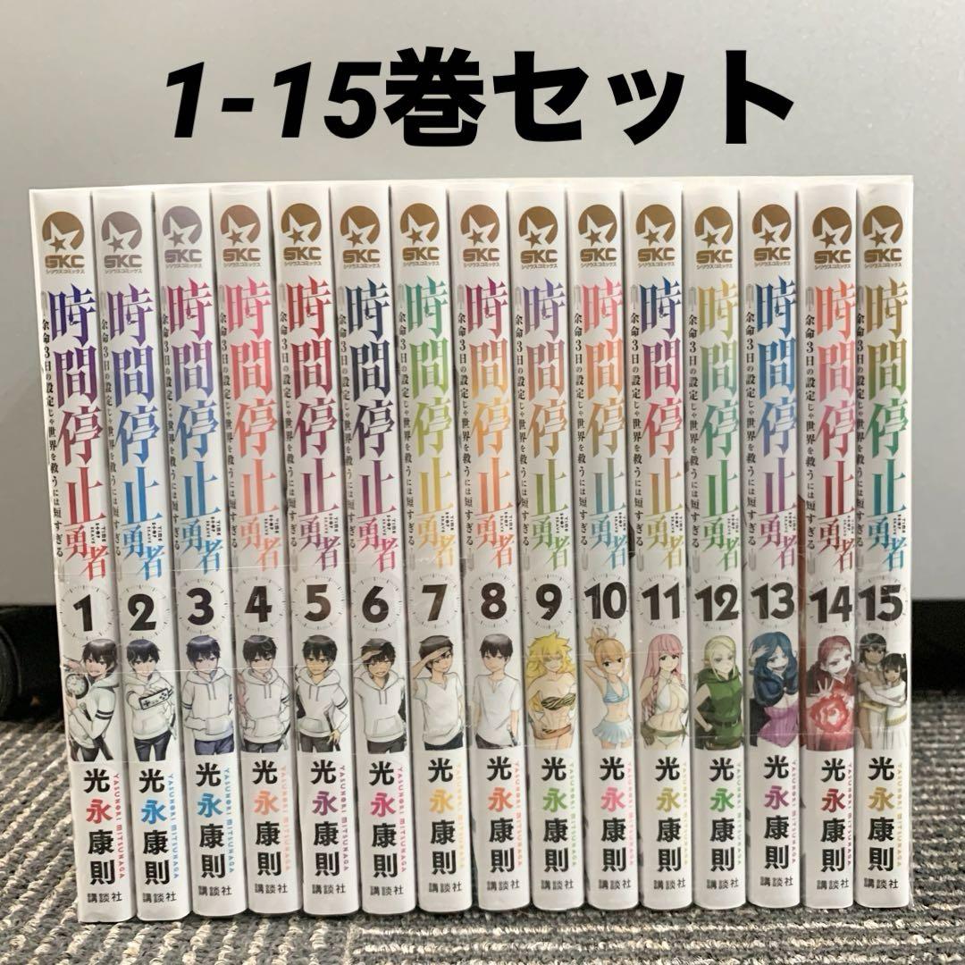 七つ屋志のぶの宝石匣 ＜1～24巻セット＞: 中古 | 二ノ宮知子