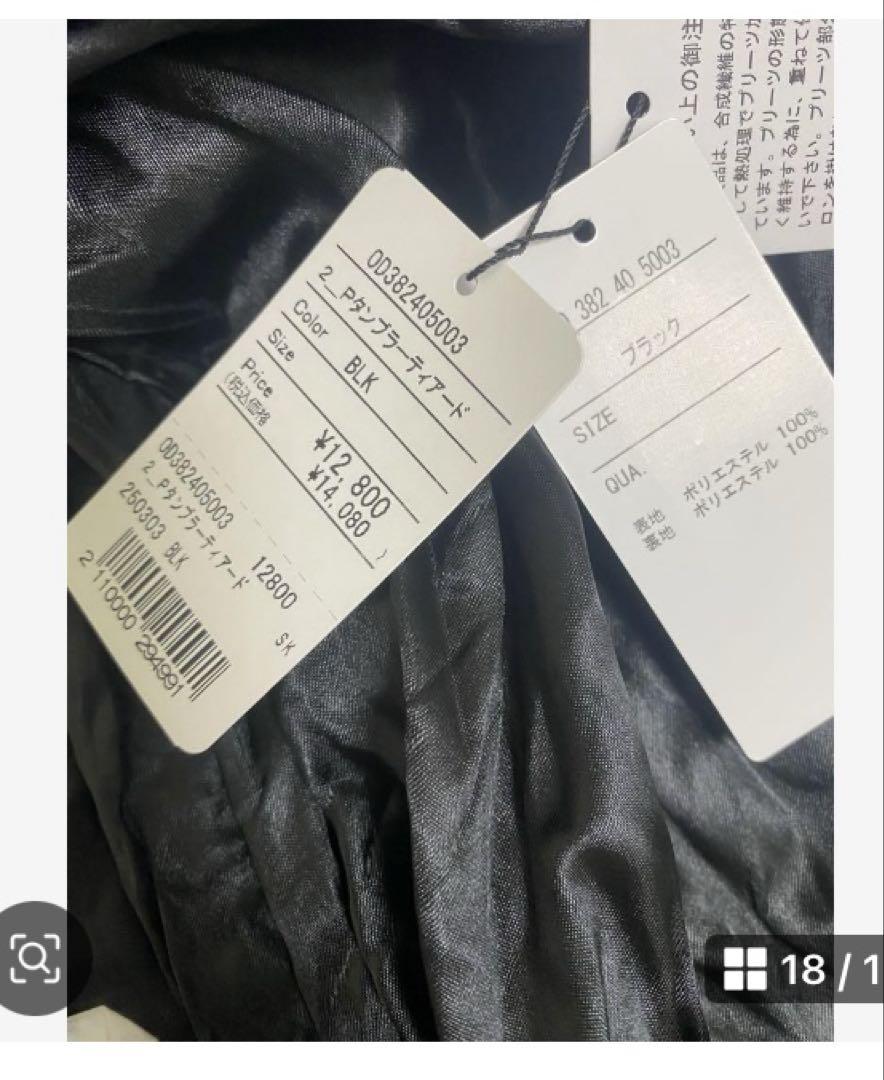 cotton様専用 タグ付き グレディ ブリリアンPタンブラー