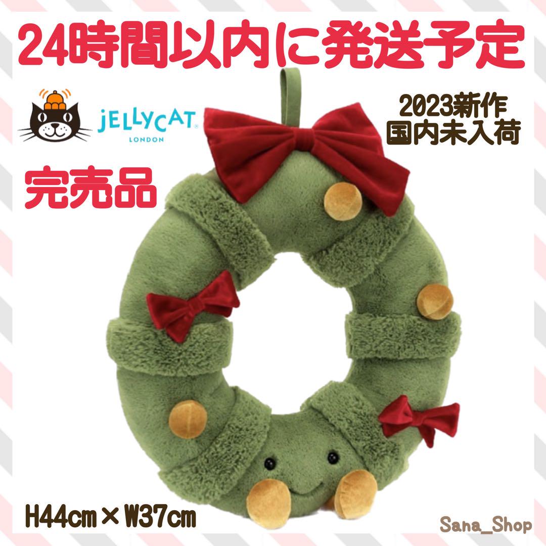 新作　新品　国内未入荷　ジェリーキャット　クリスマス　リース　オーナメント　飾り