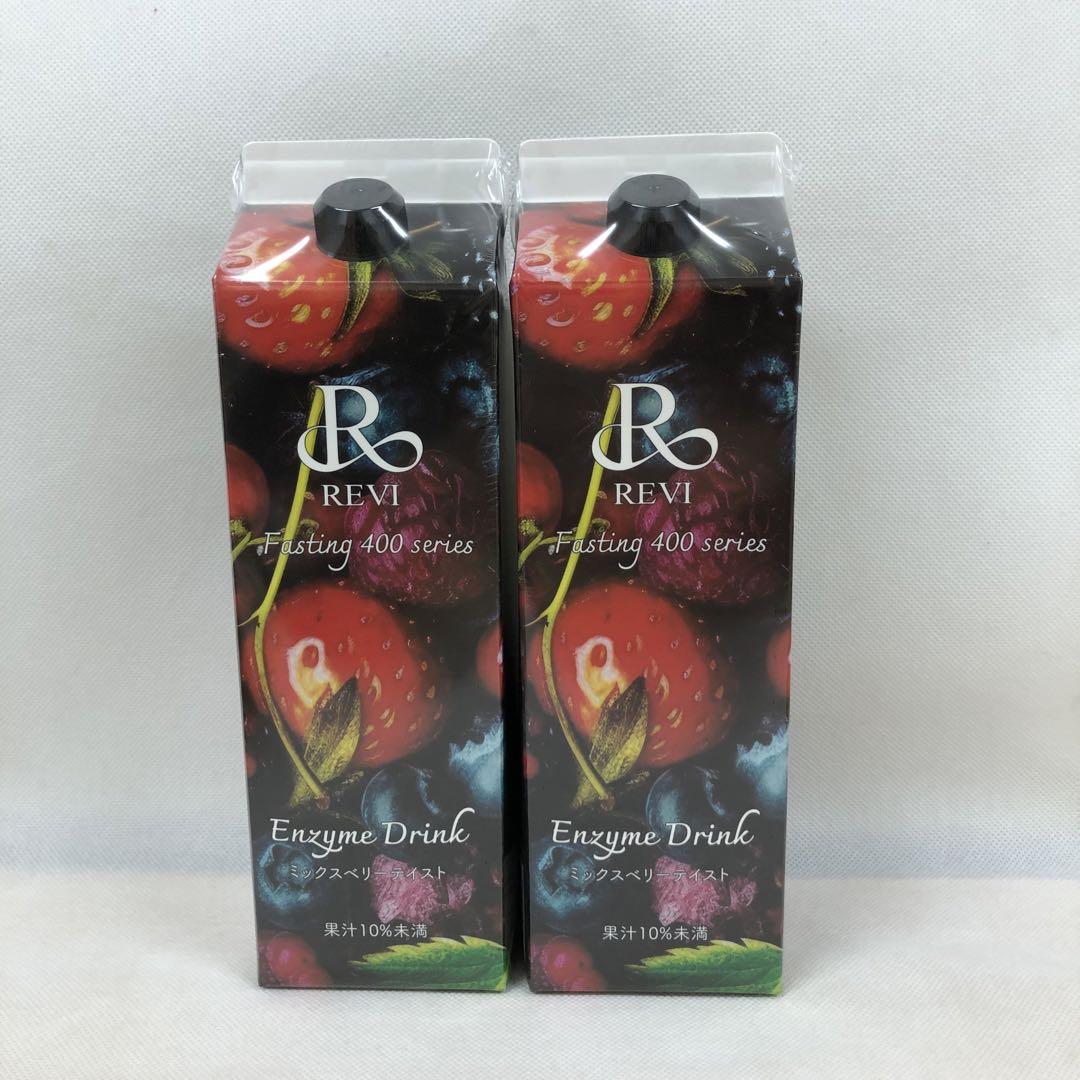 ルヴィ 2個セット 酵素ドリンク 400 ミックスベリー 1000mL REVI