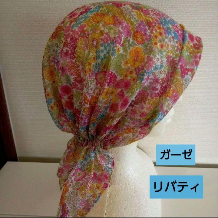 ケア帽子　7点まとめ　youさま確認用です