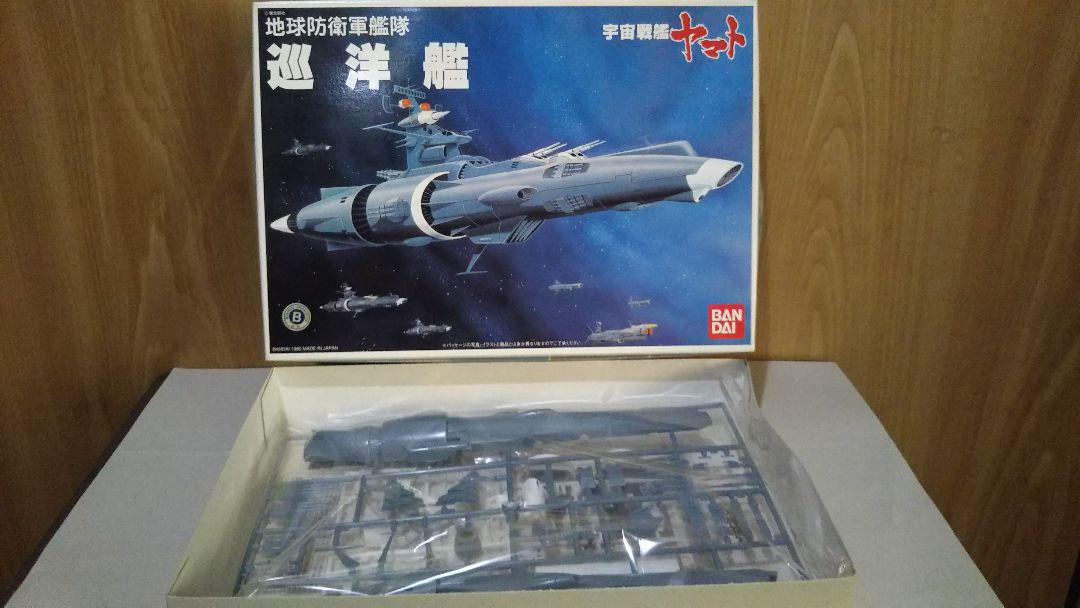 バンダイ 宇宙戦艦ヤマト旧キット 地球側メカ5種類 未組立プラモデル
