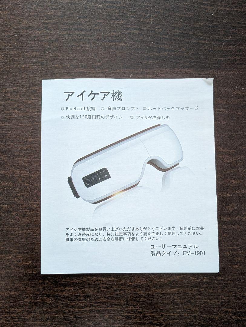 ReFa 目もとエステ・マッサージャー シルバー 目もとエステ・マッサージャー シルバー - メルカリ