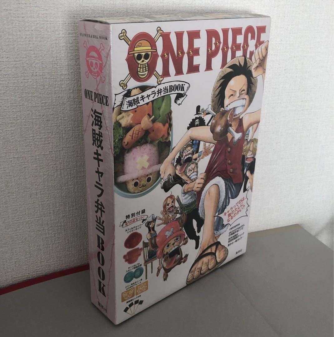ONE PIECE 海賊キャラ弁当BOOK - メルカリ