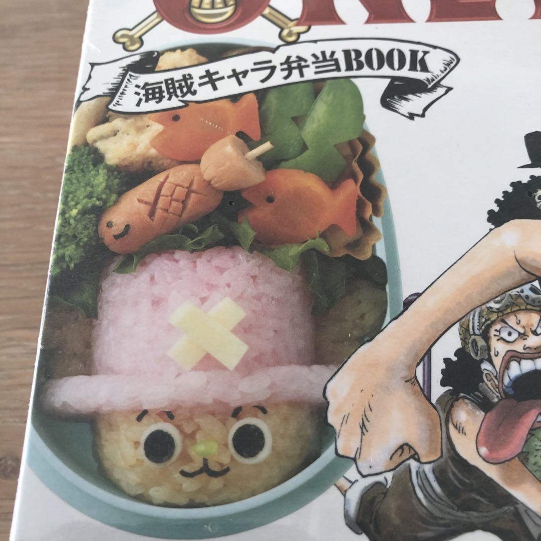 ONE PIECE 海賊キャラ弁当BOOK - メルカリ