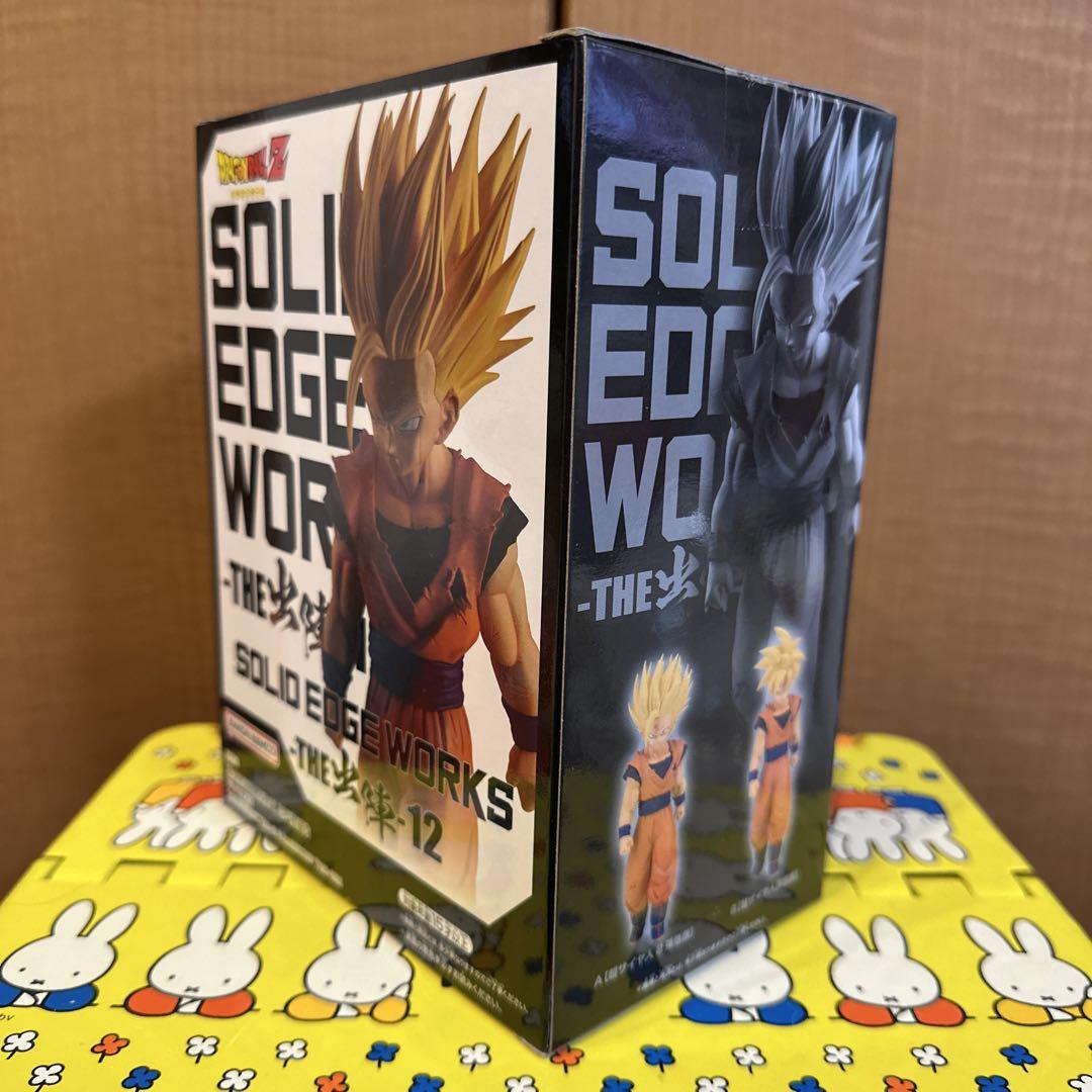 ドラゴンボールZ 出陣　フィギュア　超サイヤ人2 孫悟飯