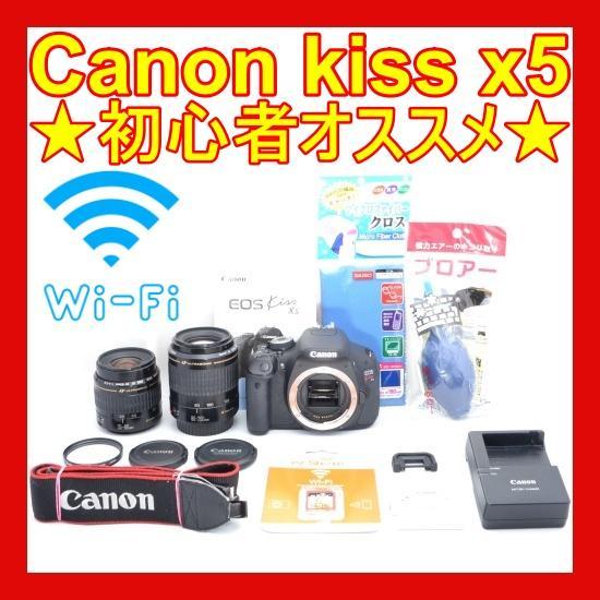 【海外 正規品】 ❤届いてすぐに使える❤スマホに送れる❤kiss x2❤軽量コンパクトカメラ❤ - デジタルカメラ