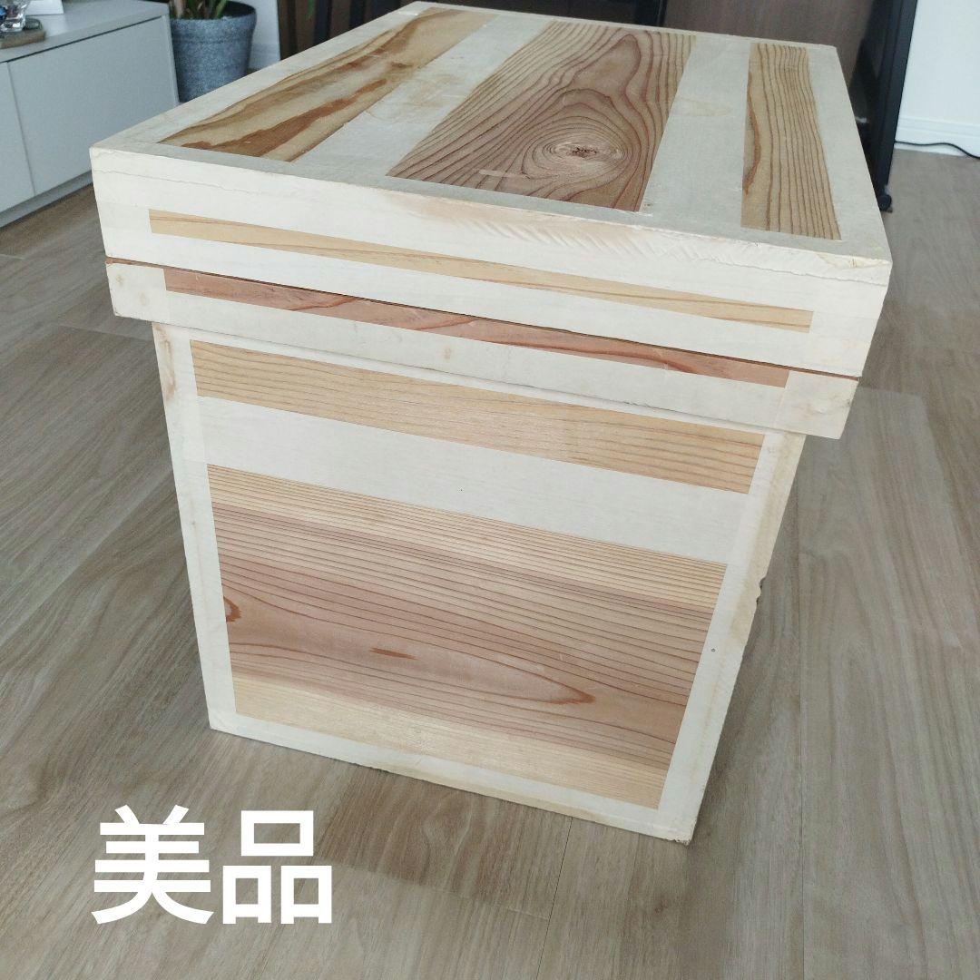 木製 茶箱 昭和レトロ ビンテージ 収納 （1)
